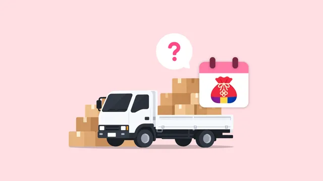 명절 앞두고 물량 몰릴 때, 화물 배차 어떻게 미리 잡을까?