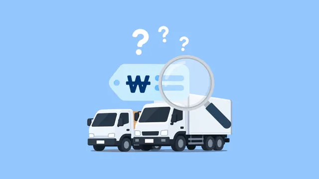 1톤·2.5톤 화물 운송 비용 비교, 우리 회사 운송비 적정할까?