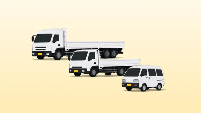 용달화물, 개별화물, 일반화물의 차이점
