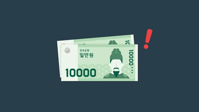 화물 운송 중 추가 요금 요구, 이렇게 대응하세요.